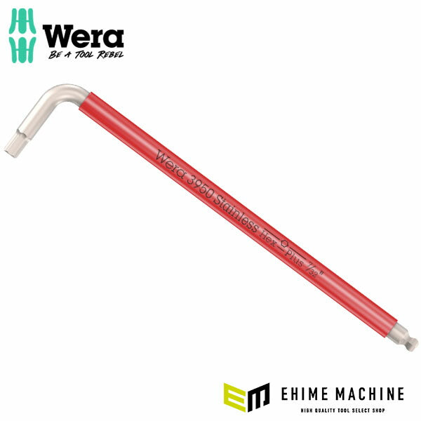 日本正規品 ヴェラ 7/32Ball Hex-Plusキーレンチ(ステンレス) (022855)(4013288221377) ベラ Wera