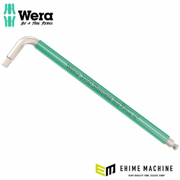 日本正規品 ヴェラ 1/4Ball Hex-Plusキーレンチ(ステンレス) (022856)(4013288221421) ベラ Wera
