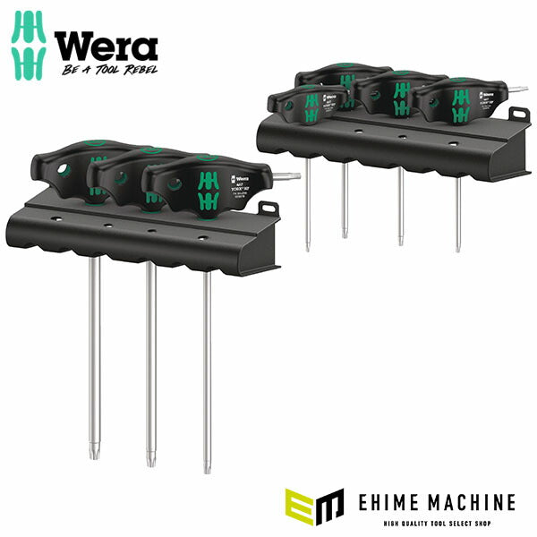 日本正規品 ヴェラ 7本組T型レンチセット TX ラック付 (023452)(4013288214874) ベラ Wera