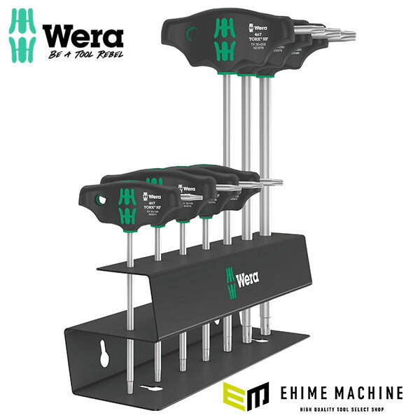日本正規品 ヴェラ 7本組T型レンチセット TX メタルラック付 (023456)(4013288221728) ベラ Wera