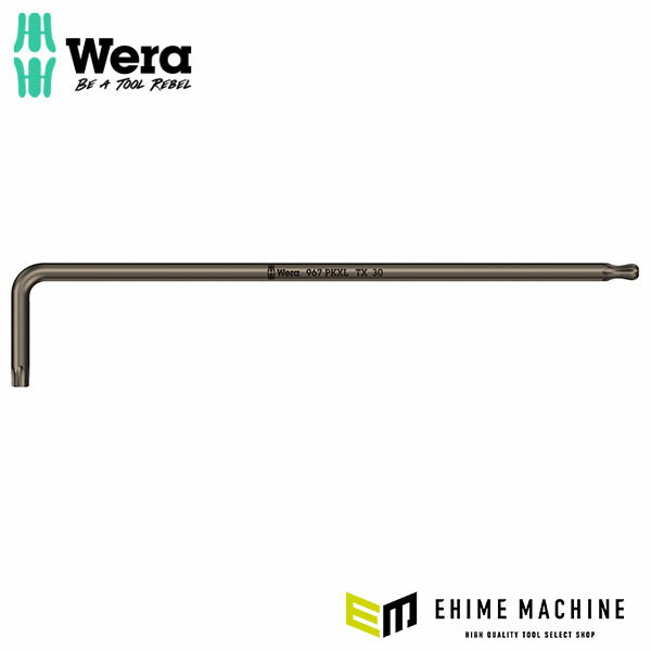 日本正規品 ヴェラ T30x195mm Torxキーレンチ(ボールポイント付) (024468)(4013288194121) ベラ Wera