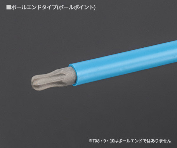 【7月の特価品】日本正規品 Wera 024480 967/9 TX XL ボールポイントL型トルクスレンチセット 9本組 ホルダー付 05024480001 ヴェラ ベラ