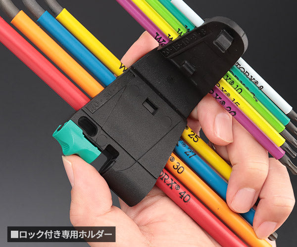 日本正規品 Wera 024480 967/9 TX XL ボールポイントL型トルクスレンチセット 9本組 ホルダー付 05024480001 ヴェラ ベラ