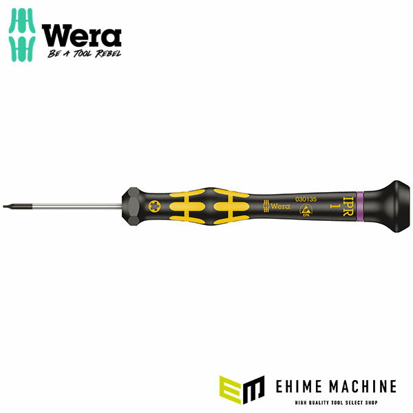 日本正規品 ヴェラ 1IPRx40Torx-Plusドライバー(精密/ESD) (030135)(4013288194756) ベラ Wera