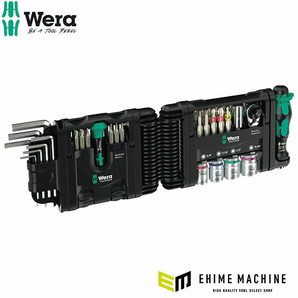 日本正規品 Wera Tool-Check Modular セット インチサイズ 1 ケース付 50点 (049025)(4013288234773) ヴェラ ベラ