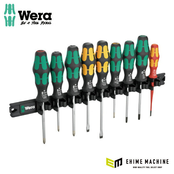 日本正規品 Wera 051012 9650 マグネットレール Kraftform クラフトフォームドライバーセット 9点セット 05051012001 ヴェラ ベラ