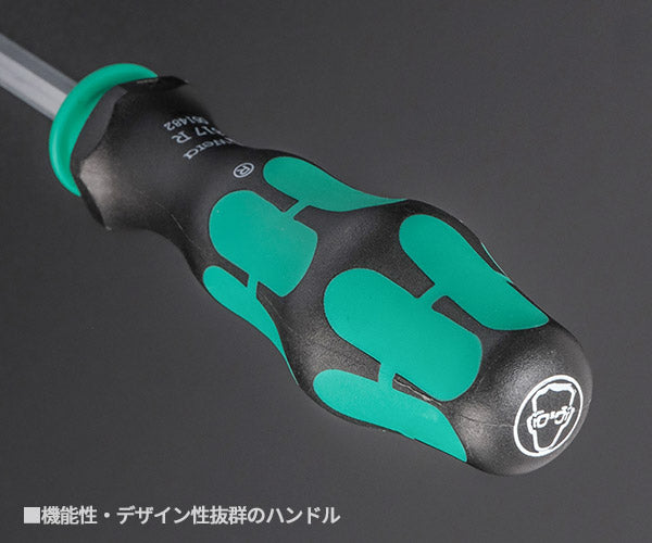 日本正規品 Wera 051482 817 R 伸縮式ドライバーハンドル 多機能 ラピダプタクイックチェンジホルダー 電動工具アダプター ヴェラ ベラ
