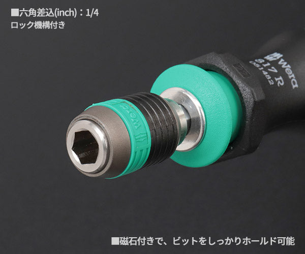 日本正規品 Wera 051482 817 R 伸縮式ドライバーハンドル 多機能 ラピダプタクイックチェンジホルダー 電動工具アダプター ヴェラ ベラ