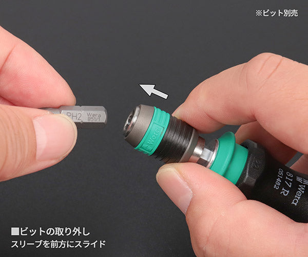 日本正規品 Wera 051482 817 R 伸縮式ドライバーハンドル 多機能 ラピダプタクイックチェンジホルダー 電動工具アダプター ヴェラ ベラ