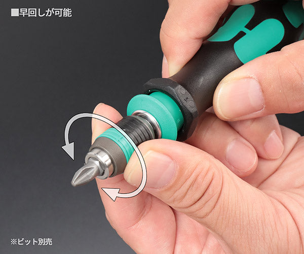 日本正規品 Wera 051482 817 R 伸縮式ドライバーハンドル 多機能 ラピダプタクイックチェンジホルダー 電動工具アダプター ヴェラ ベラ