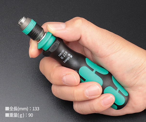 【7月の特価品】日本正規品 Wera 051482 817 R 伸縮式ドライバーハンドル 多機能 ラピダプタクイックチェンジホルダー 電動工具アダプター ヴェラ ベラ