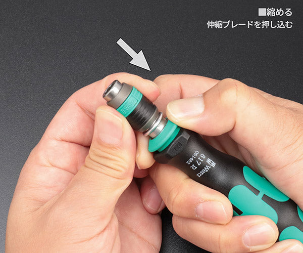 日本正規品 Wera 051482 817 R 伸縮式ドライバーハンドル 多機能 ラピダプタクイックチェンジホルダー 電動工具アダプター ヴェラ ベラ
