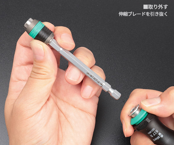 日本正規品 Wera 051482 817 R 伸縮式ドライバーハンドル 多機能 ラピダプタクイックチェンジホルダー 電動工具アダプター ヴェラ ベラ