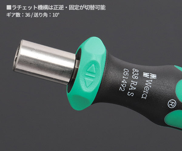 日本正規品 Wera 051492 ビットラチェットドライバーハンドル 1/4 838 RA S ヴェラ ベラ 2024新商品