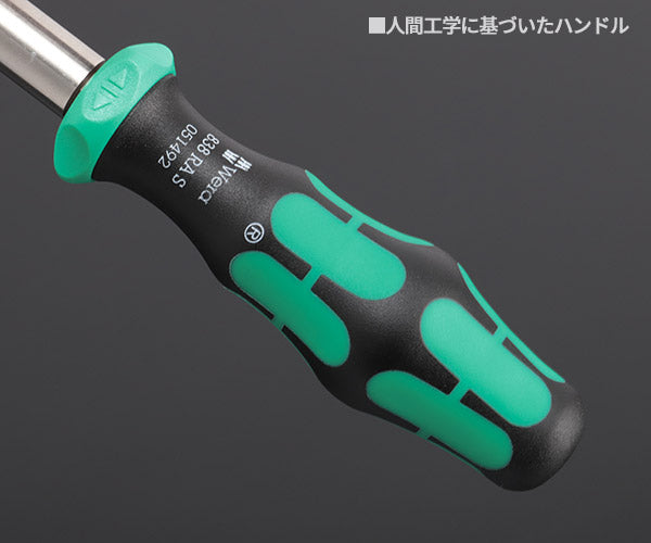 日本正規品 Wera 051492 ビットラチェットドライバーハンドル 1/4 838 RA S ヴェラ ベラ 2024新商品