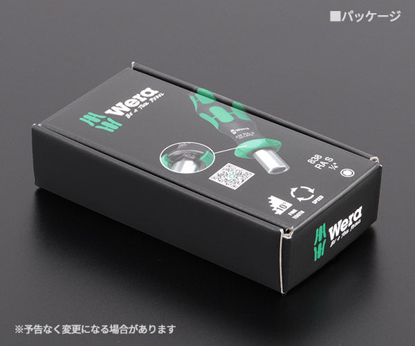 【11月の特価品】日本正規品 Wera 051492 ビットラチェットドライバーハンドル 1/4 838 RA S ヴェラ ベラ 2024新商品