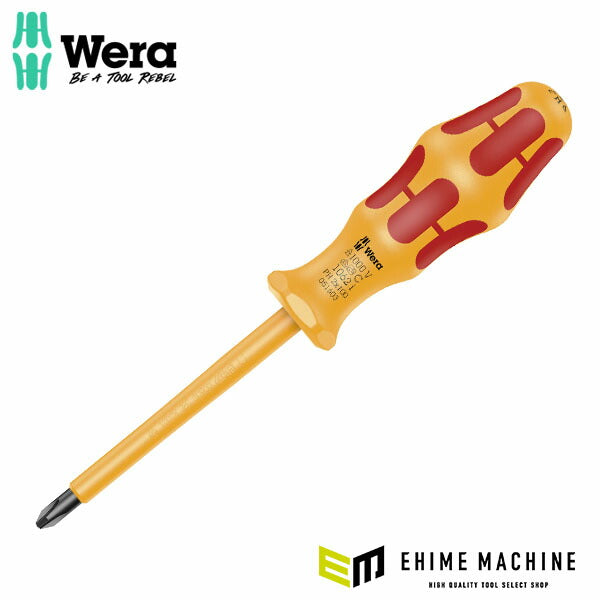 日本正規品 ヴェラ 絶縁プラスドライバー #2X80 (051603)(4013288222237) ベラ Wera