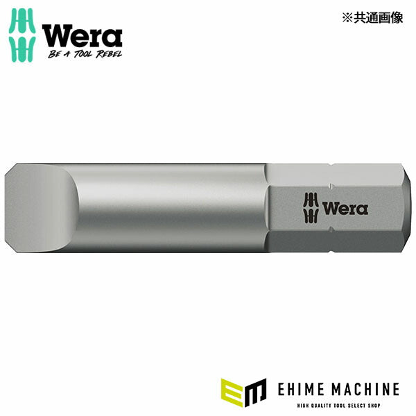 日本正規品 ヴェラ 55950 #1x32mm/1/4Hex ビット(ハイトルクスクリュー) (055950)(4013288102843) ベラ Wera