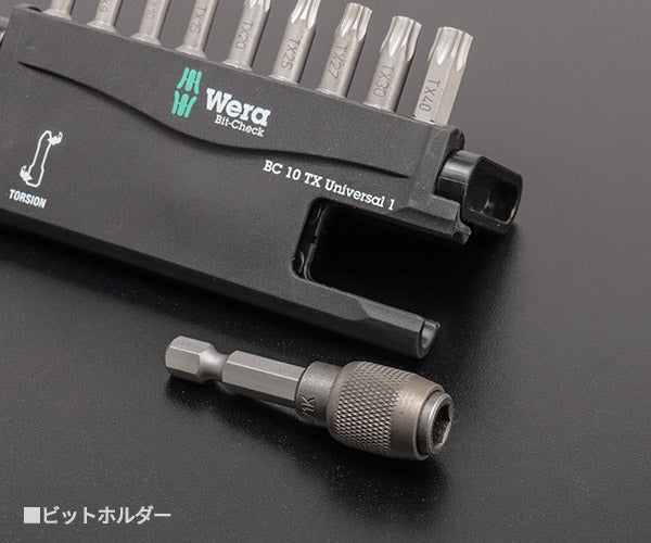 日本正規品 Wera 056164 BC 10 TX Universal 1 トルクスドライバービットセットホルダー付 10点セット 05056164001 ヴェラ ベラ
