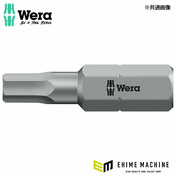 日本正規品 ヴェラ 1/4いじり止め六角ビット HEX2.5 (056342)(4013288038555) ベラ Wera