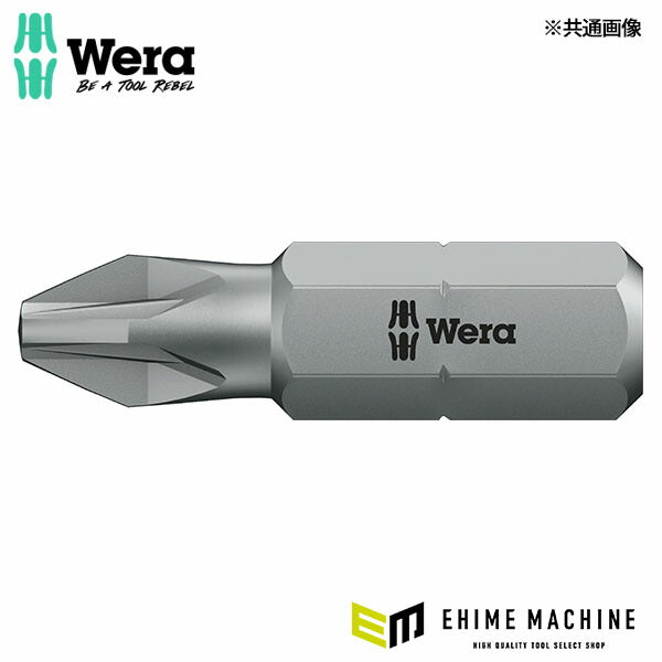 日本正規品 ヴェラ PZ1x50mm (Pozidriv)ドライバービット (056812)(4013288014542) ベラ Wera