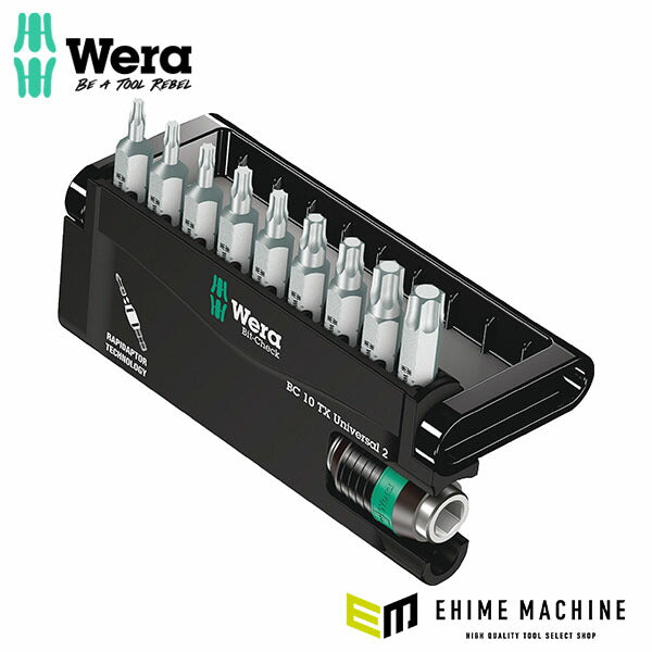 日本正規品 ヴェラ 10本組 (Torx)ドライバービット(TORSION) (057115)(4013288127747) ベラ Wera