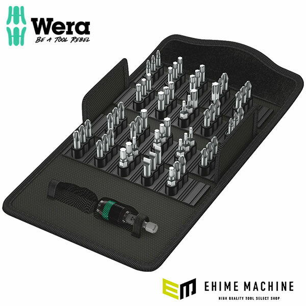 日本正規品 ヴェラ ビットセーフ ビットセット #1 61点 (057122)(4013288100689) ベラ Wera