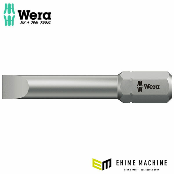 日本正規品 ヴェラ 8.0x1.2x41mm(5/16Hex)インパクトビット (057225)(4013288011275) ベラ Wera