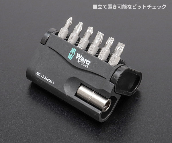 【7月の特価品】日本正規品 Wera 057424 BC 12 Metal 1 ビットセットホルダー付 12点セット 電動工具に取り付け可能なビットホルダー付 05057424001 ヴェラ ベラ