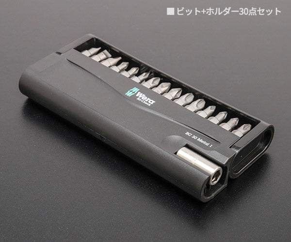 日本正規品 Wera 057434 BC 30 Metal 1 ビットセットホルダー付 30点セット 電動工具に取り付け可能なビットホルダー付 05057434001 ヴェラ ベラ