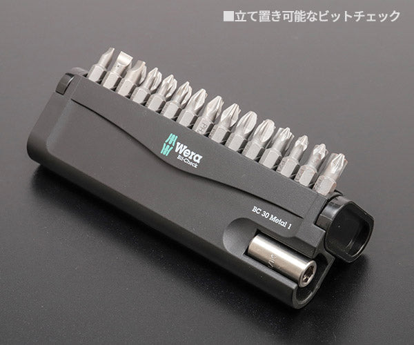 日本正規品 Wera 057434 BC 30 Metal 1 ビットセットホルダー付 30点セット 電動工具に取り付け可能なビットホルダー付 05057434001 ヴェラ ベラ