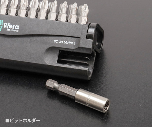 日本正規品 Wera 057434 BC 30 Metal 1 ビットセットホルダー付 30点セット 電動工具に取り付け可能なビットホルダー付 05057434001 ヴェラ ベラ