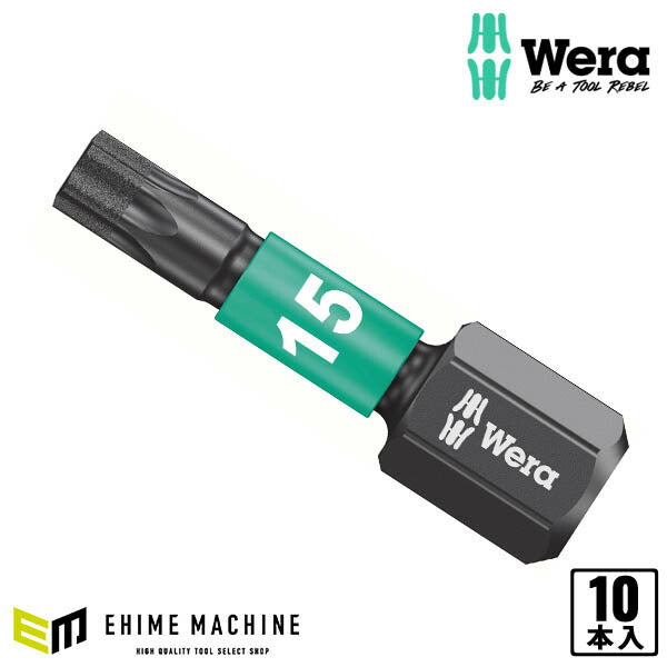 日本正規品 ヴェラ T15x25mm ドライバービット(インパクト用) (057623)(4013288169242) ベラ Wera