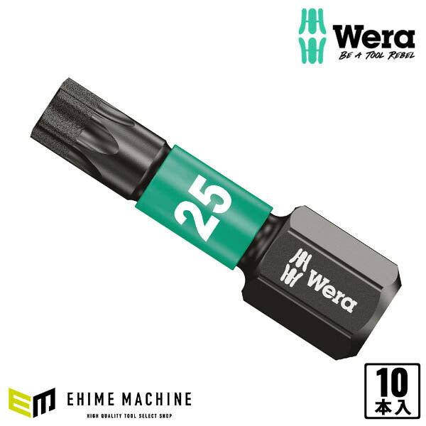 日本正規品 ヴェラ T25x25mm ドライバービット(インパクト用) (057625)(4013288157447) ベラ Wera