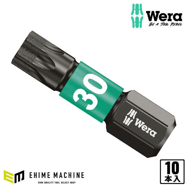 日本正規品 ヴェラ T30x25mm ドライバービット(インパクト用) (057626)(4013288157454) ベラ Wera