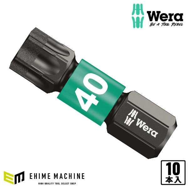 日本正規品 ヴェラ T40x25mm ドライバービット(インパクト用) (057627)(4013288157461) ベラ Wera