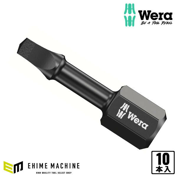 日本正規品 ヴェラ 四角インパクトビットセット SQ2X25mm 10本 (057631)(4013288157478) ベラ Wera