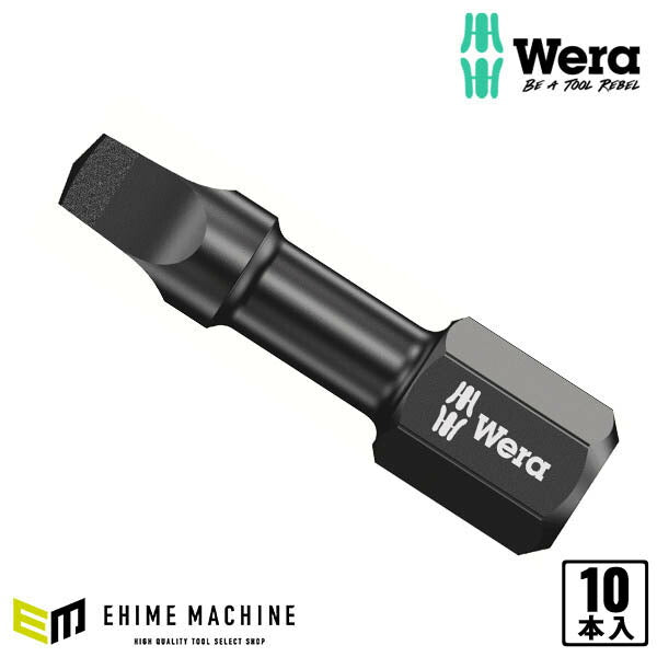 日本正規品 ヴェラ 四角インパクトビットセット SQ3X25mm 10本 (057632)(4013288157485) ベラ Wera