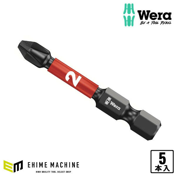 日本正規品 ヴェラ #2x50ドライバービット(ダイヤコート・インパクト用) (057656)(4013288157652) ベラ Wera