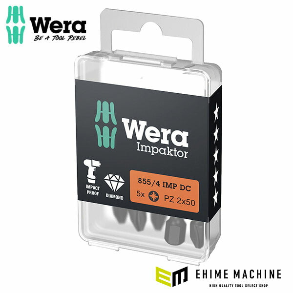 日本正規品 ヴェラ PZ2x50ドライバービット(ダイヤコート・インパクト) (057661)(4013288157690) ベラ Wera
