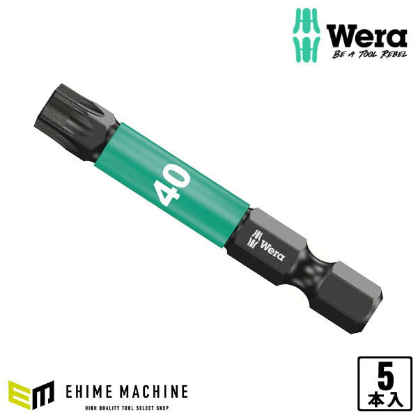 日本正規品 ヴェラ T40x50mm ドライバービット(インパクト用) (057667)(4013288157539) ベラ Wera
