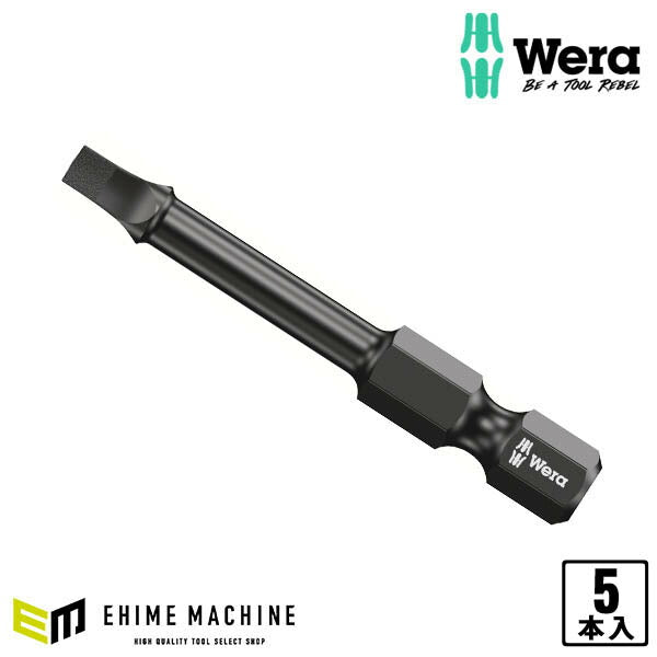 日本正規品 ヴェラ #3x50ドライバービット(ダイヤコート・インパクト) (057672)(4013288157553) ベラ Wera