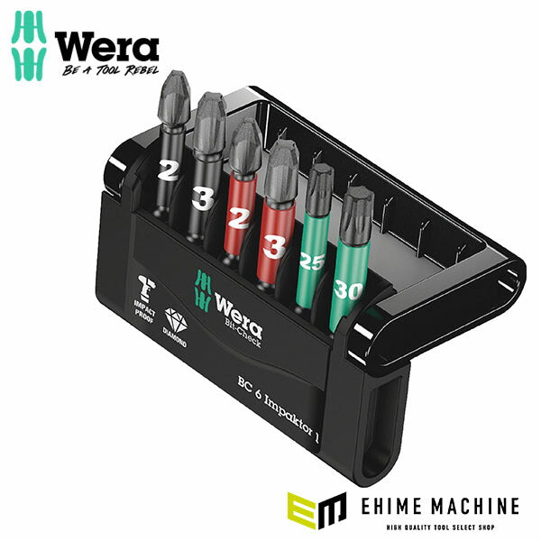 日本正規品 ヴェラ インパクター ビットチェック トルクスビットセット 6点 (057695)(4013288157751) ベラ Wera
