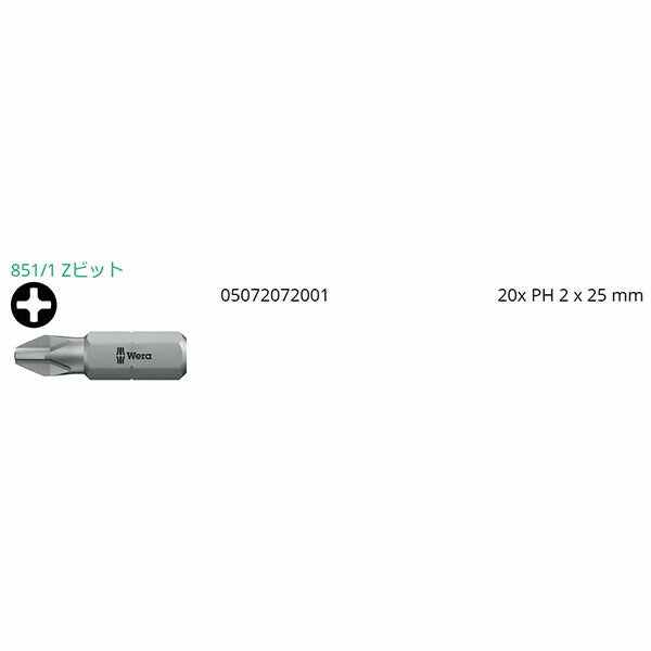 日本正規品 ヴェラ ドライバービットセット +2 20本入 (057750)(4013288188014) ベラ Wera