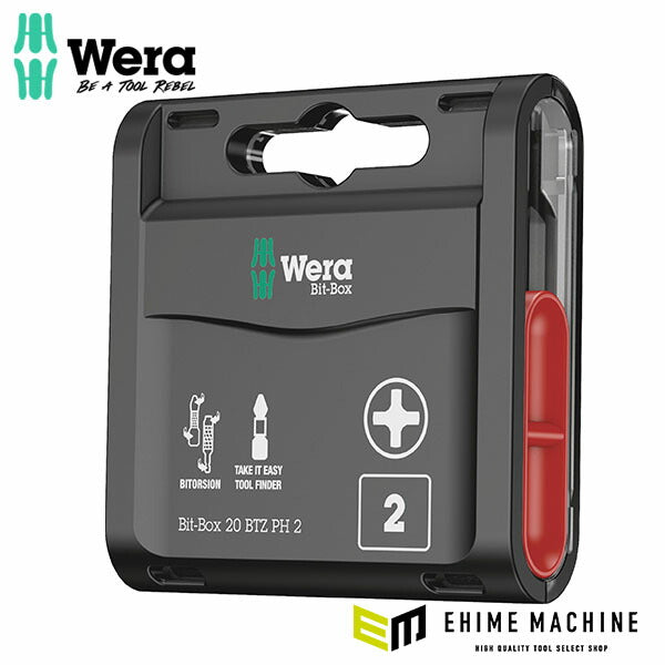 日本正規品 ヴェラ インパクトビットセット +2 20本入 (057751)(4013288187956) ベラ Wera
