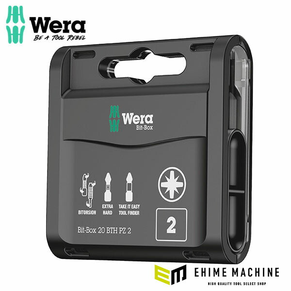 日本正規品 ヴェラ バイトーションビットセット PZ2 20本入 (057762)(4013288187963) ベラ Wera