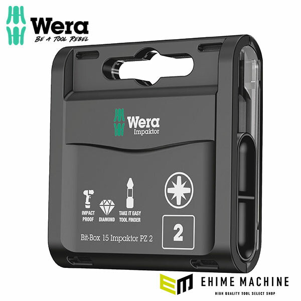 日本正規品 ヴェラ インパクトビットセット PZ2 15本入 (057763)(4013288187901) ベラ Wera