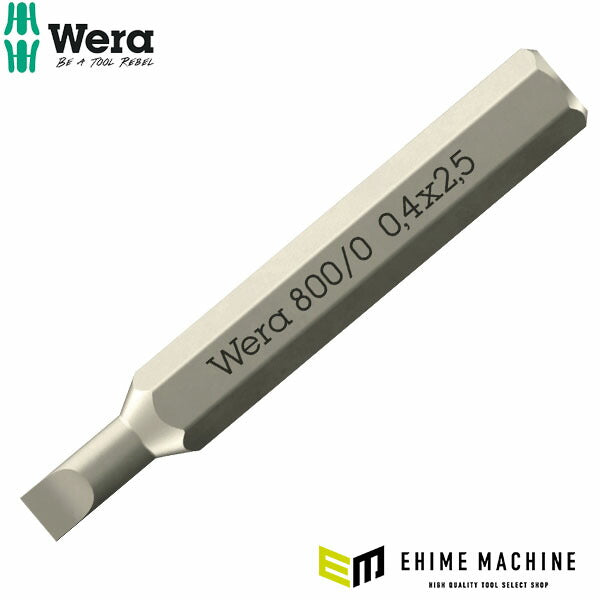 日本正規品 Wera 精密ビット (-) 0.4×2.5×30mm 差込HEX4mm (058101)(4013288189608) ヴェラ ベラ