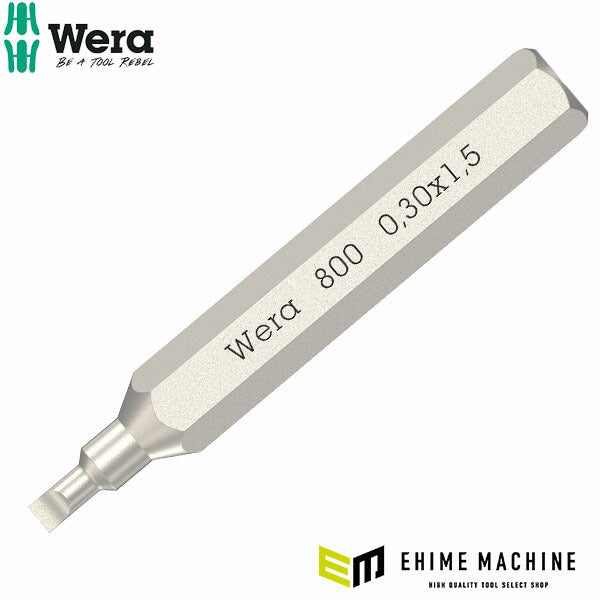 日本正規品 Wera 精密ビット (-) 0.3×1.5×30mm 差込HEX4mm (058104)(4013288234513) ヴェラ ベラ
