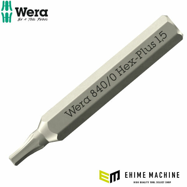 日本正規品 Wera HexPlus 精密ビット 1.5×30mm 差込HEX4mm (058110)(4013288189578) ヴェラ ベラ